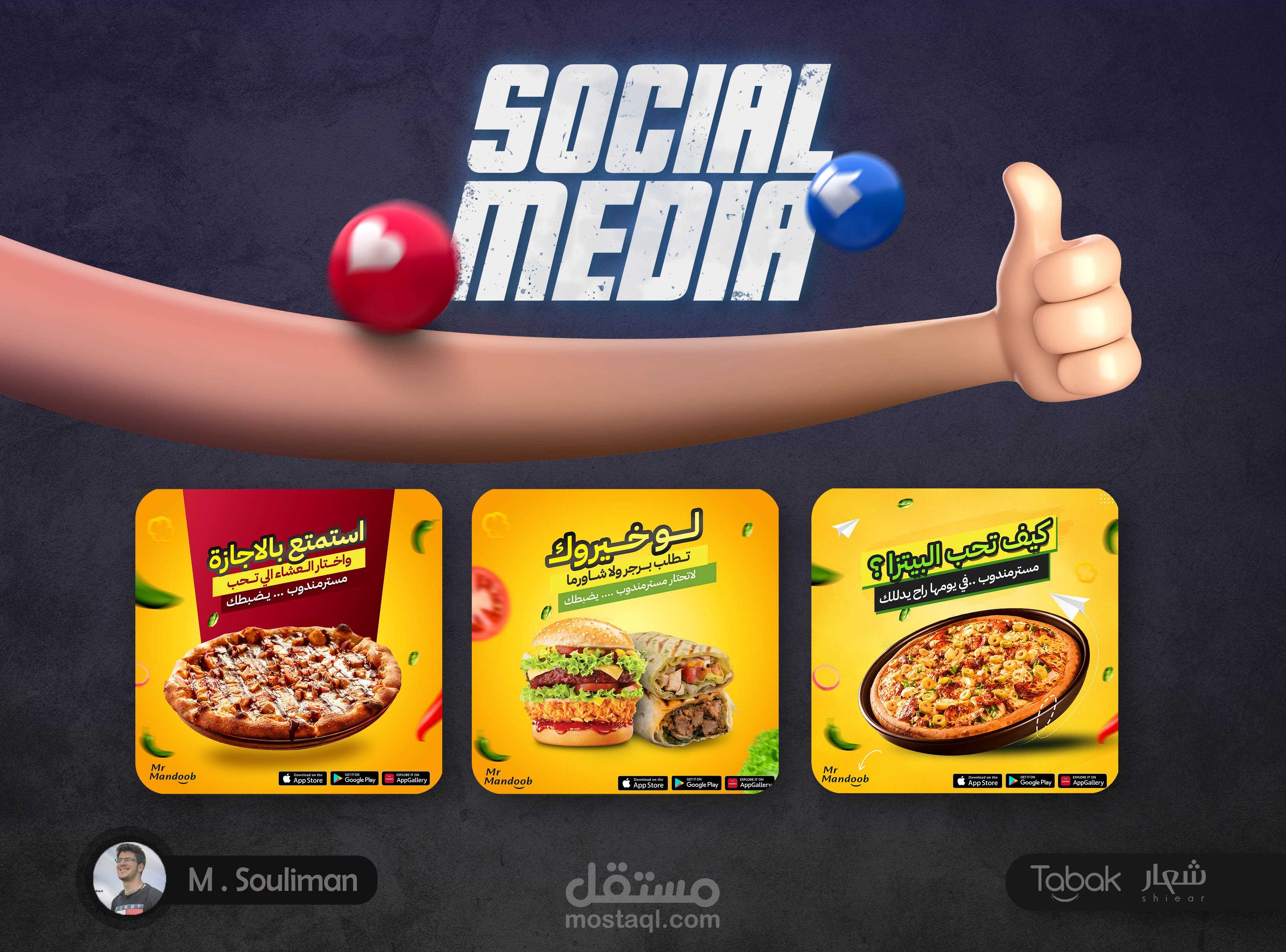 تصميم بوستات - posts social media