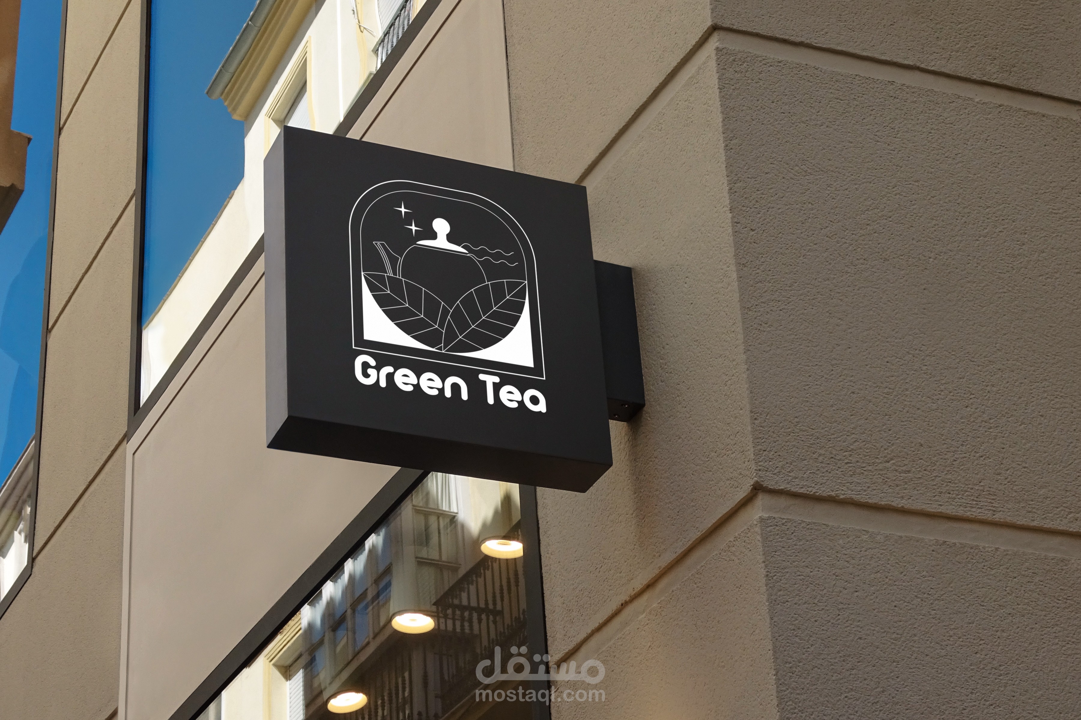 لوجو لشركة green tea لبيع الشاي الأخضر