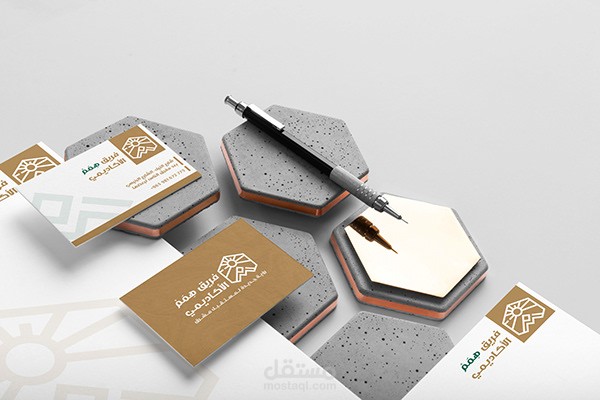 تصميم هوية بصرية (براندينج) Branding Identity