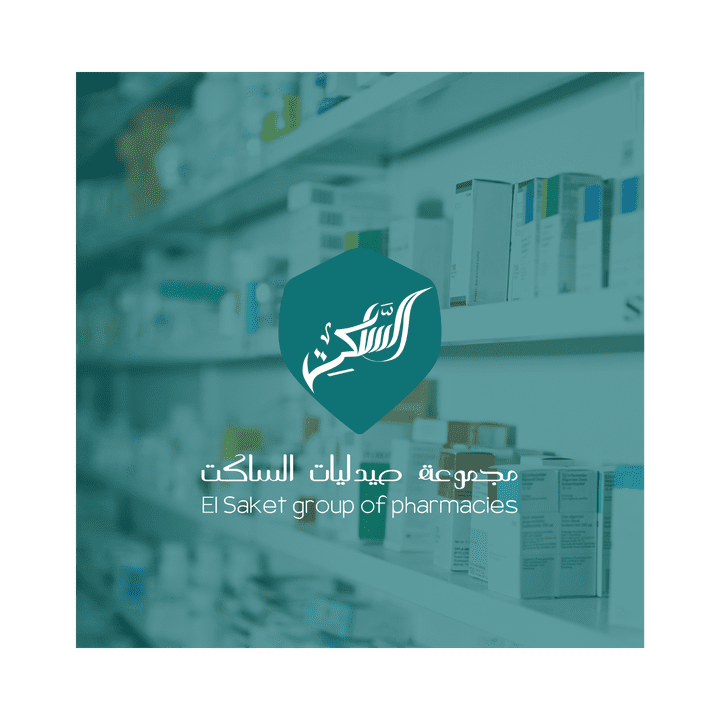 EL Saket Group of Pharmacies