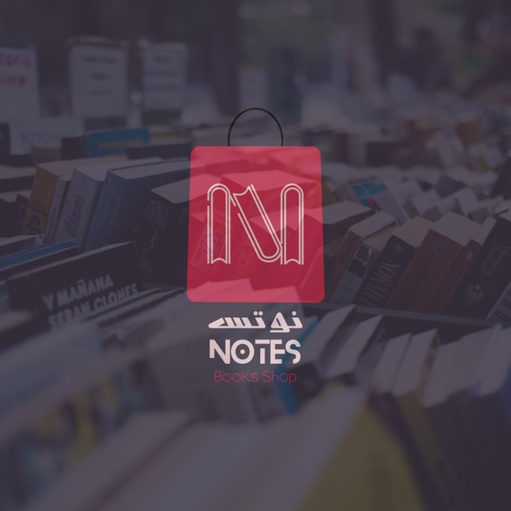 Notes Shop