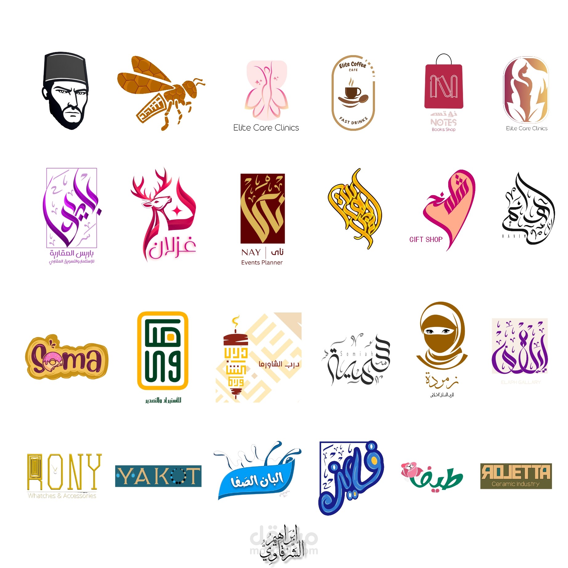 شعاراتى | Logos