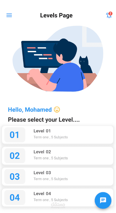 Learning management system