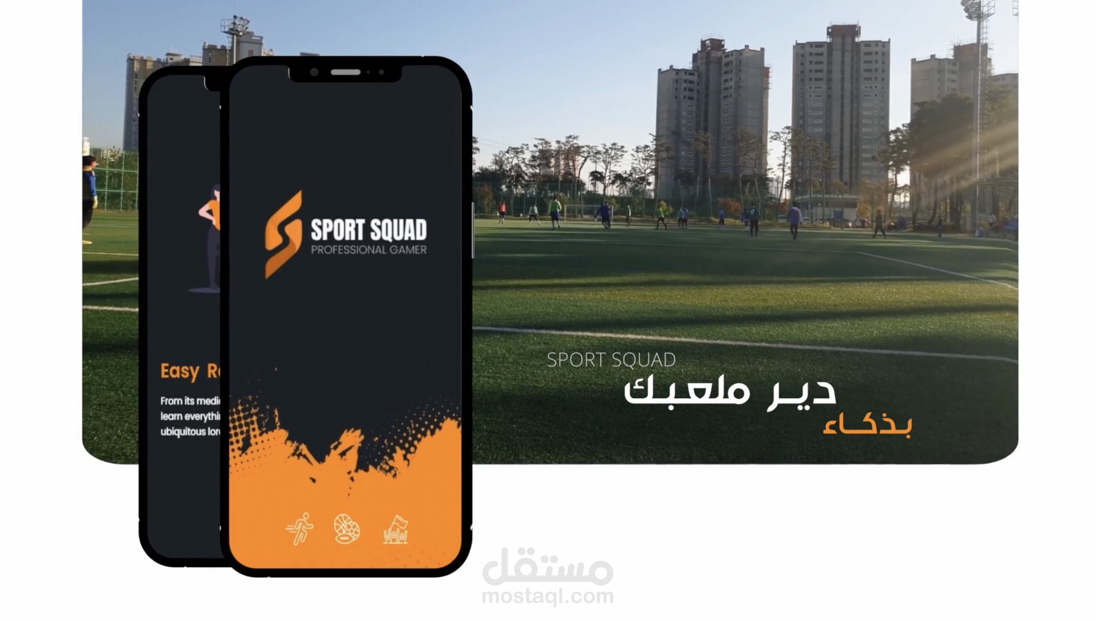 فيديو اعلاني لتطبيق رياضي -Advertising Video
