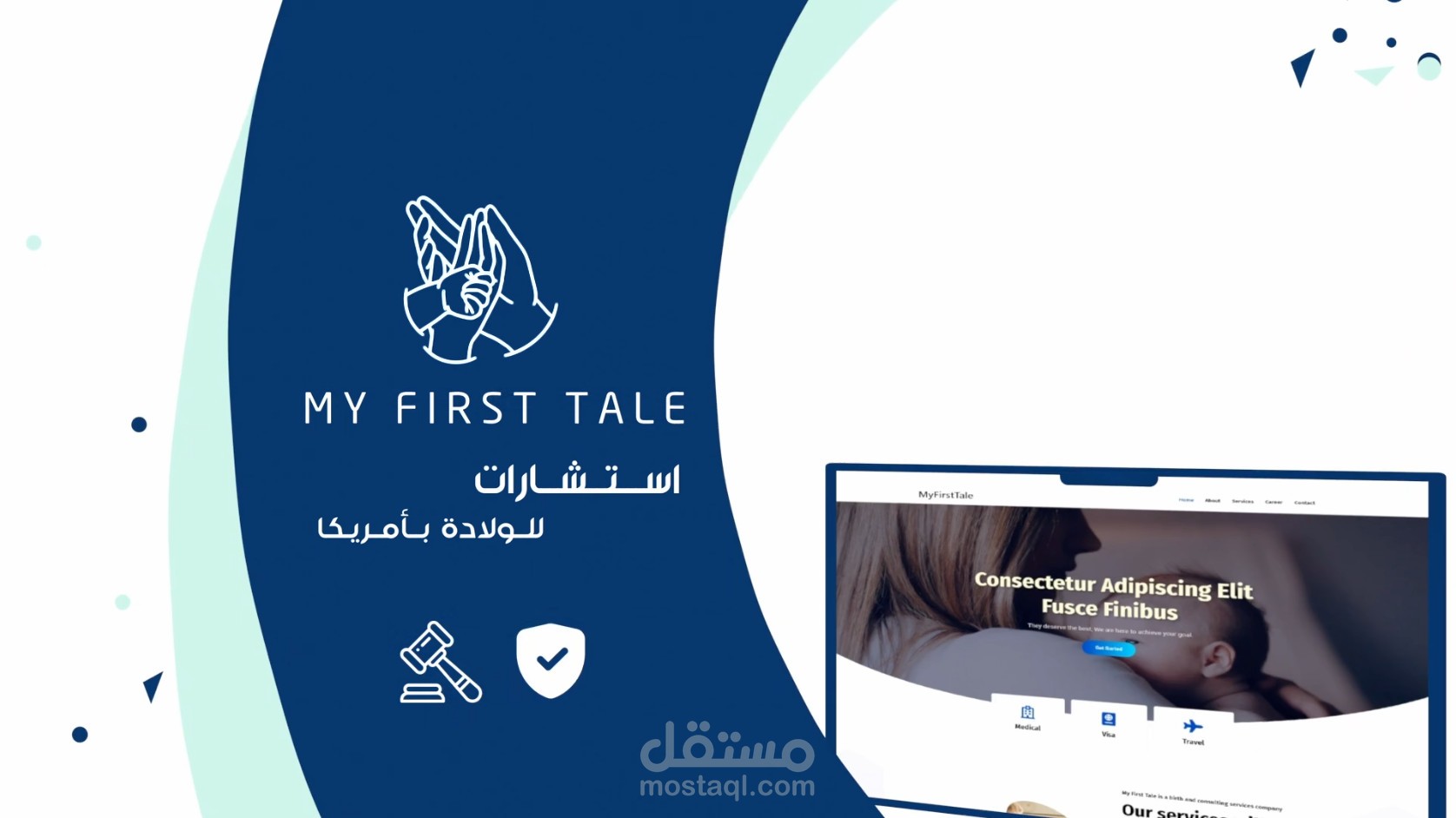 تصميم فيديو  اعلاني لشركة Advertising Video- my first tale