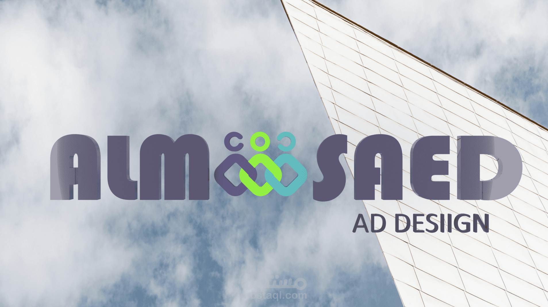 تصميم فيديو اعلاني لشركة تسويق بالعراق -Advertising video for a marketing company