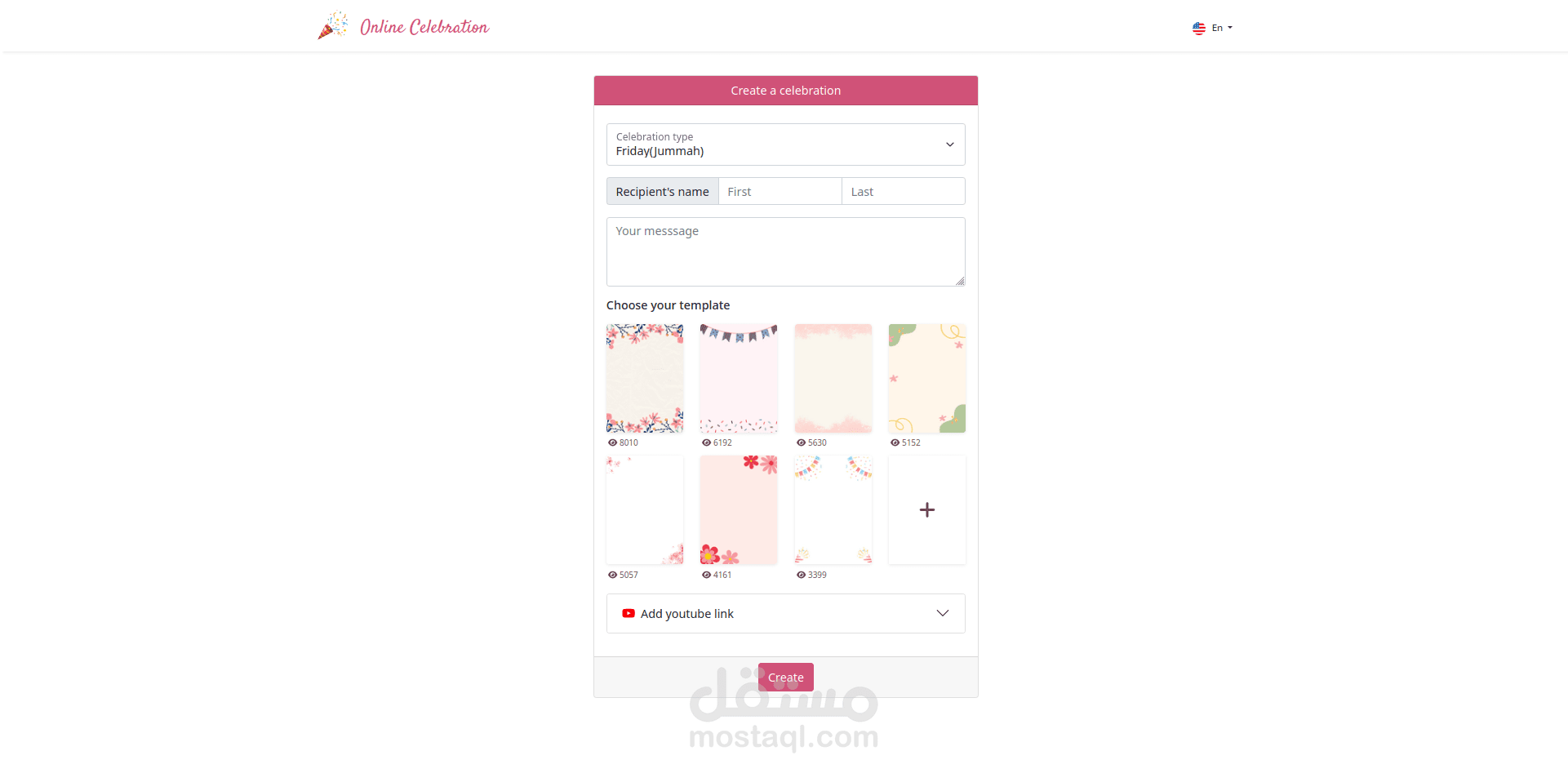 موقع للاحتفال اونلاين (online celebration)
