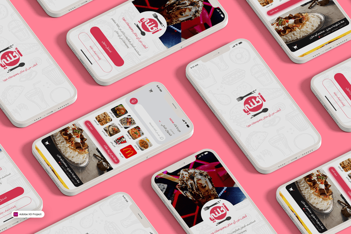 Food Delivery App - تصميم تطبيق توصيل طلبات