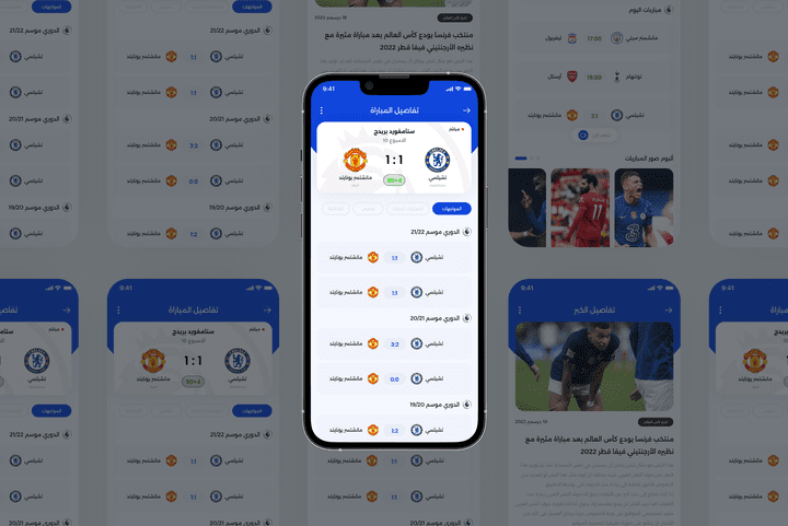 تصميم تطبيق بث مباشر للمباريات UIUX