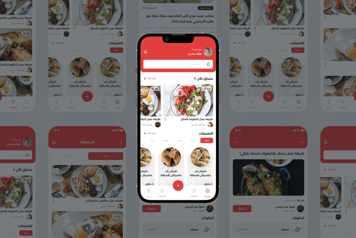 تصميم تطبيق توصيل طلبات للمطاعم UIUX