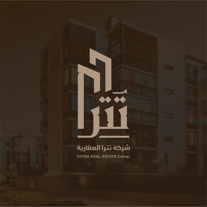تصميم شعار شركة تترا العقارية