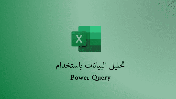Split by Delimiter into Rows In PowerQuery