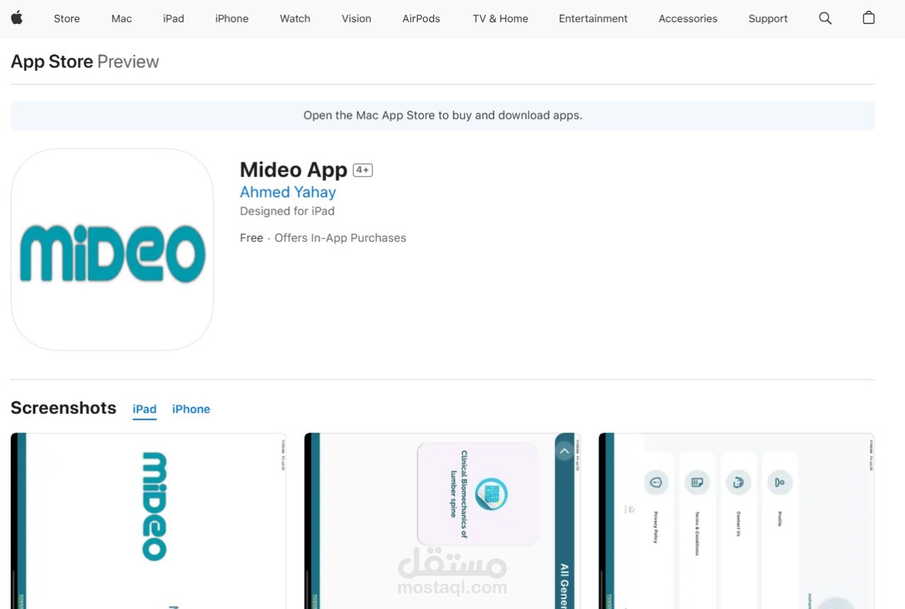 Mideo Application - تطبيق ميديو