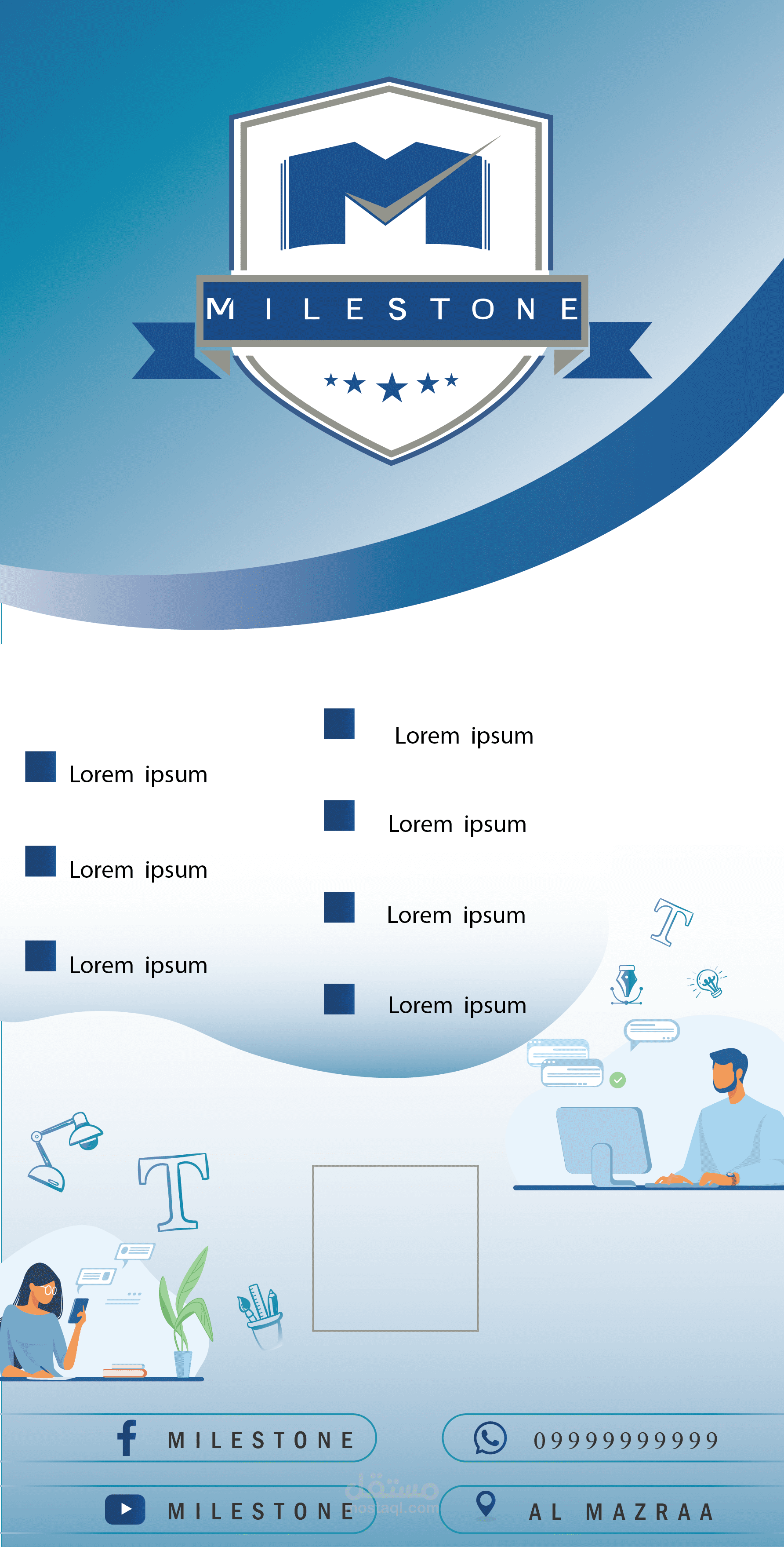 لافتة لمعهد لغة Banner for english institute