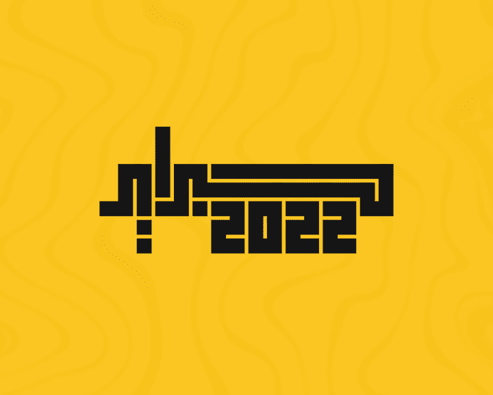 حبراير 2021