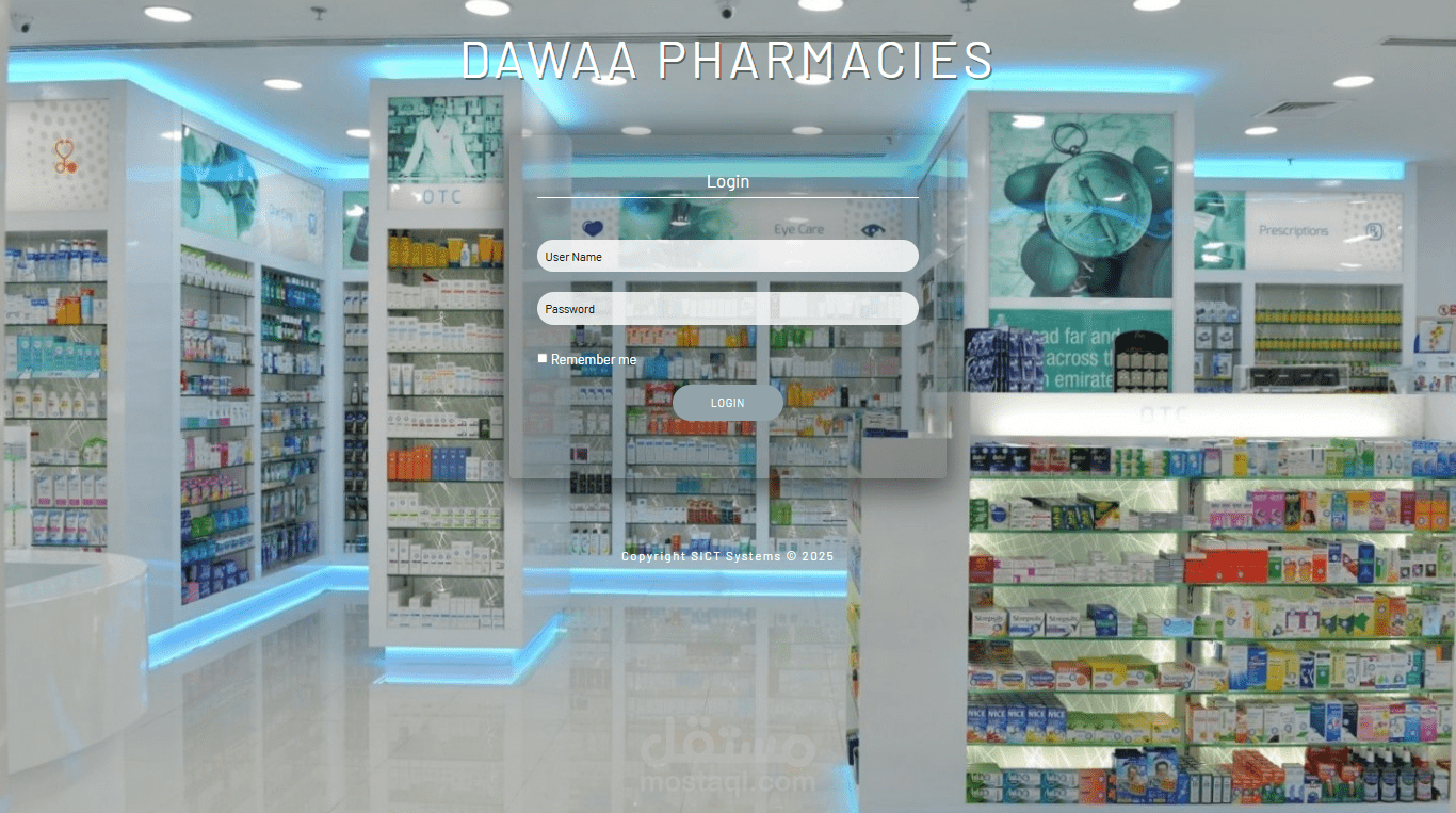 (Dawaa Pharmacy (ERP