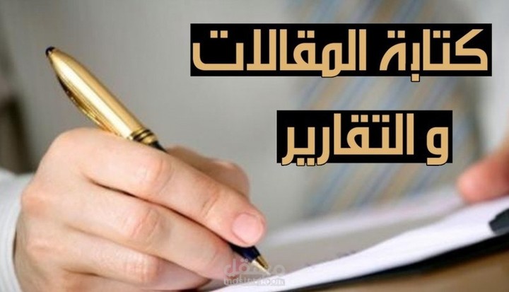 كتابة وصف لموقع بيع إلكتروني مثال*