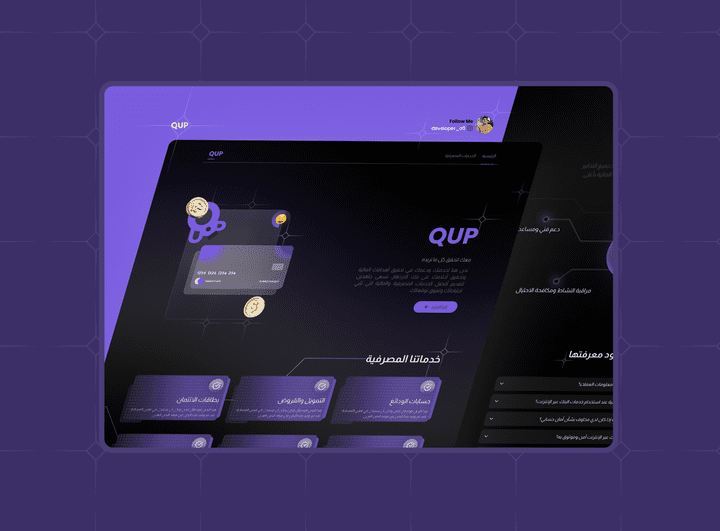 QUP | Ui Ux design