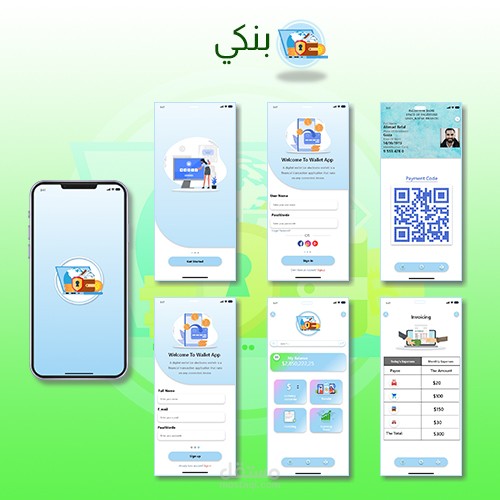 محفظة بنكي