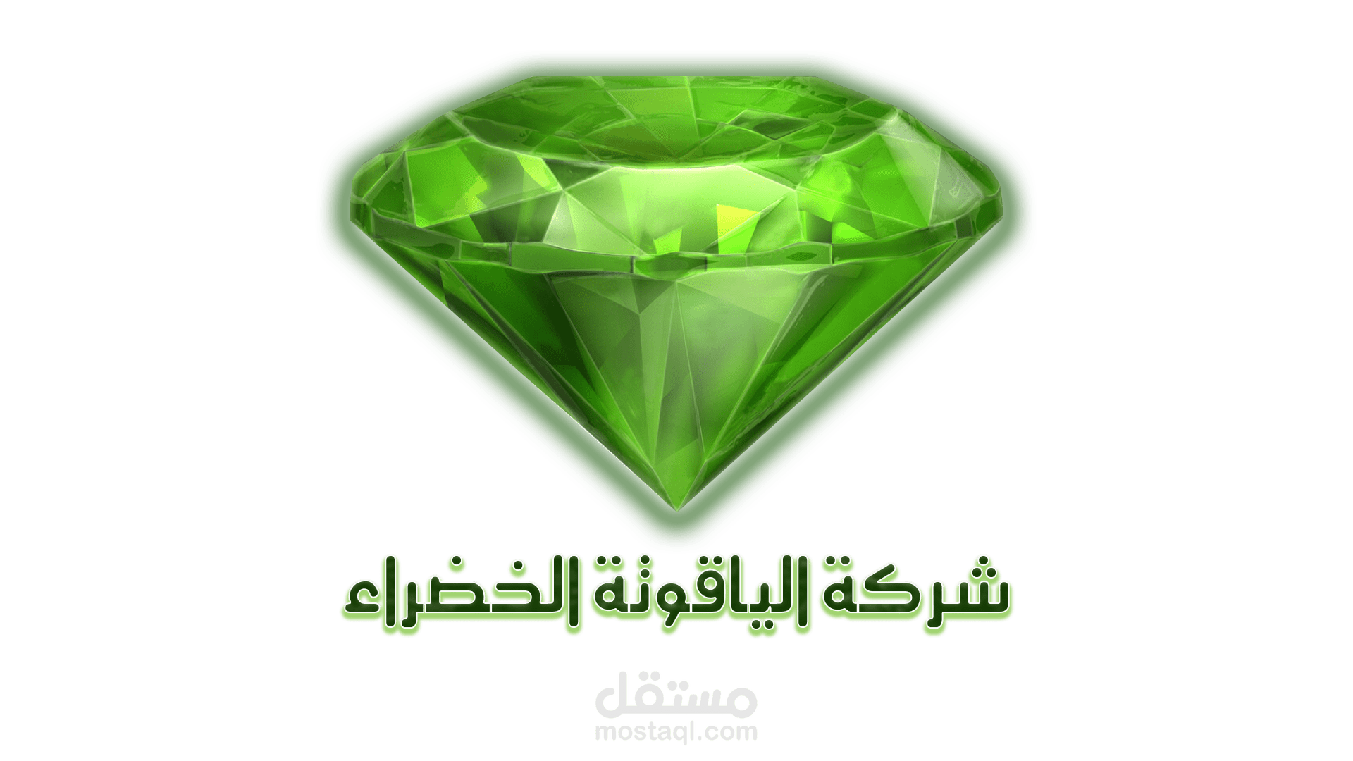 عمل تصميم لوكو 3d فيديو + صورة