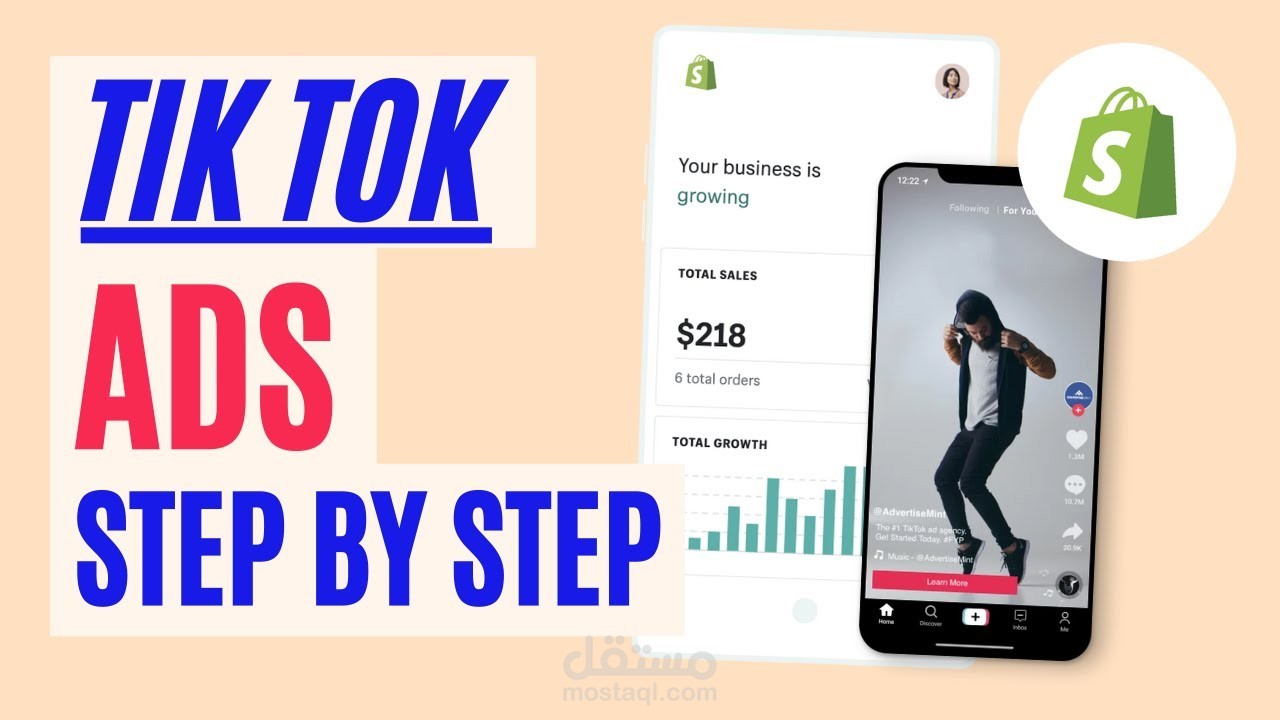 إنشاء حملة إعلانية على tik tok ads