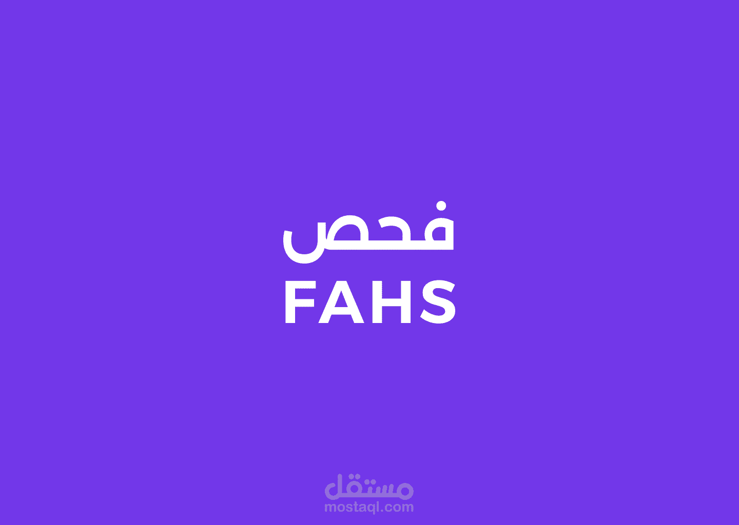 Fahs App