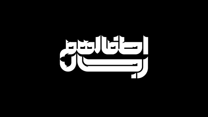 Arabic Typography