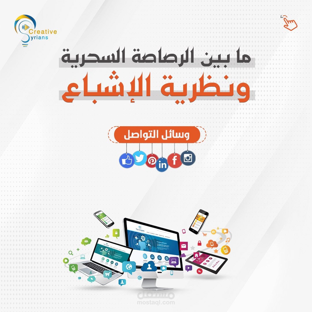 #سلايدات