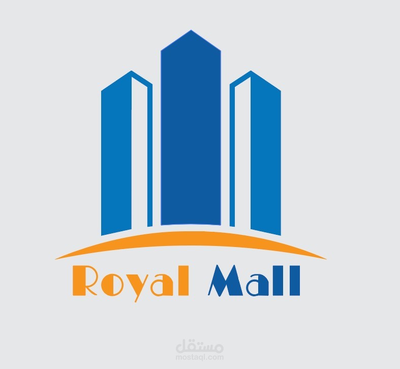 لوحات طرقية رويال مول