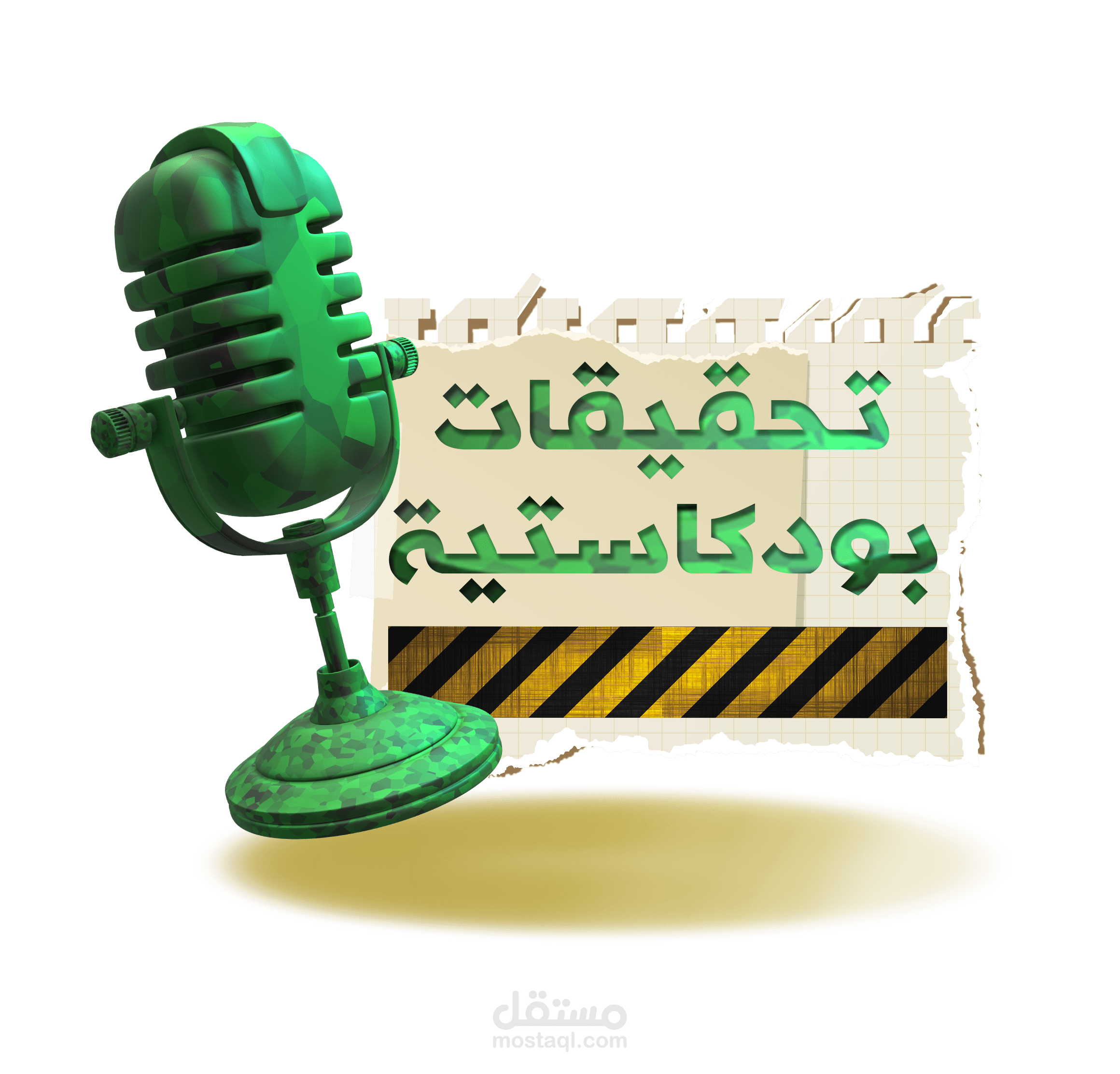 تصاميم شعارات Logo وأغلفة مواقع التواصل الإجتماعي بوسترات بروشورات مينيوهات بطاقات و تفريغ خلفية الصور