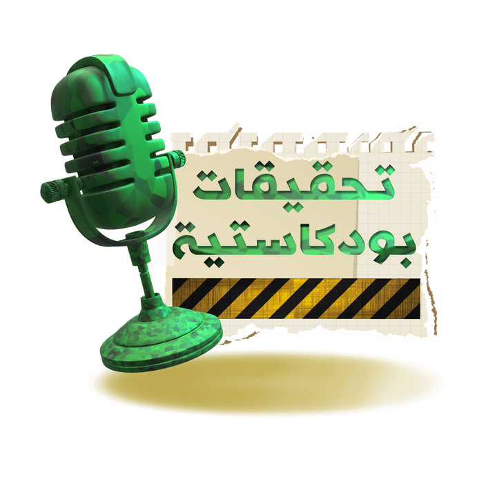تصاميم شعارات Logo وأغلفة مواقع التواصل الإجتماعي بوسترات بروشورات مينيوهات بطاقات و تفريغ خلفية الصور