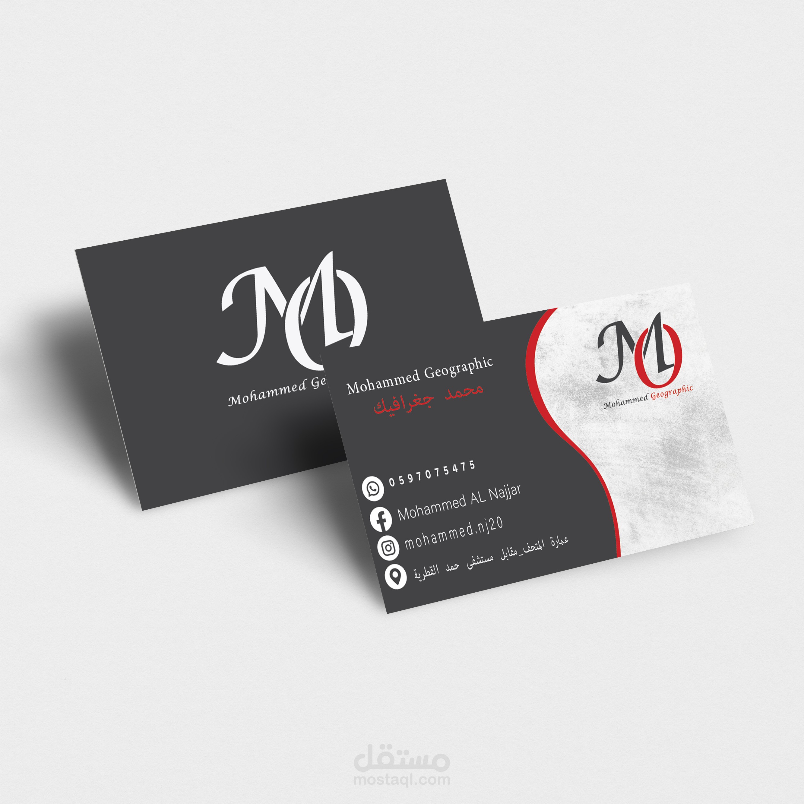 تصميم بزنس كارد إحترافي | Business card