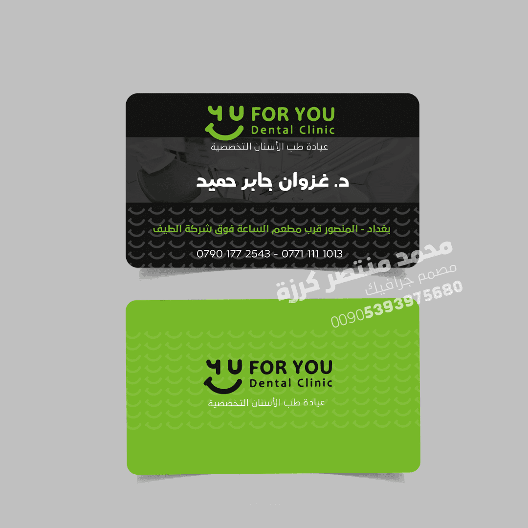 كرت فيزيت