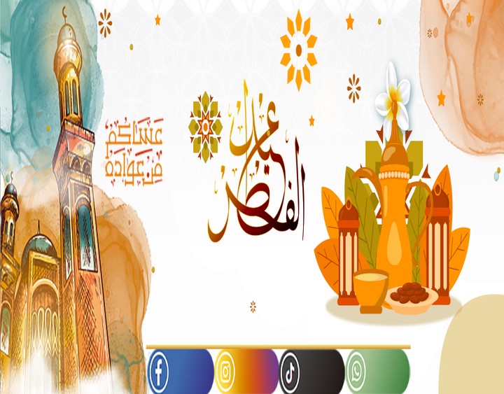 عيد الفطر المبارك تصميم لكل مواقع التواصل الاجتماعى