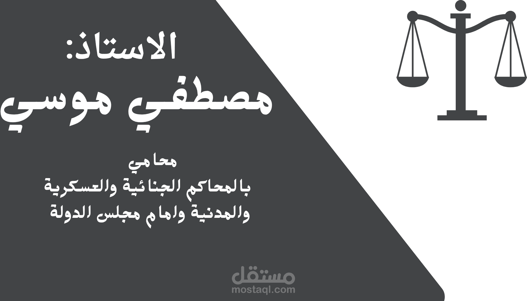 بطاقه بزنس كارد شخصية