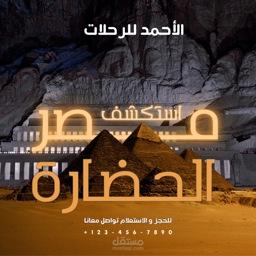 تصميم بوستات سوشيال ميديا