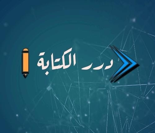 تصميم logo وإعلانات وأغلفة كتب و iD و إعلانات سوشيل