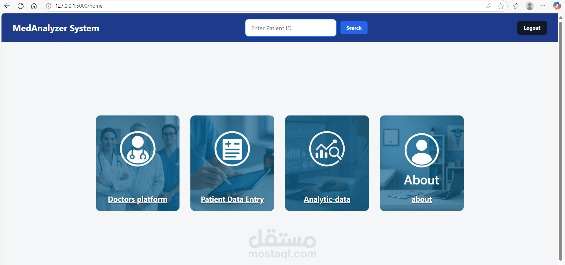 الصفحة الرئيسية لموقع تحليلات طبية
