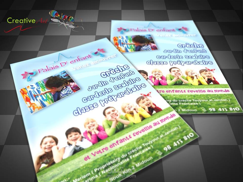 تصميم فلاير  flyer