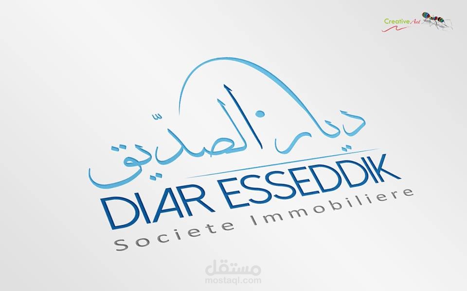 تصميم شعارات logo