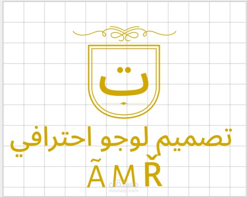 تصميم لوجو | مستقل