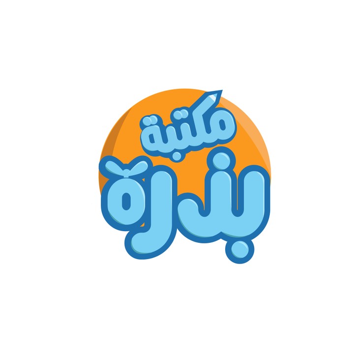 مكتبة بذرة