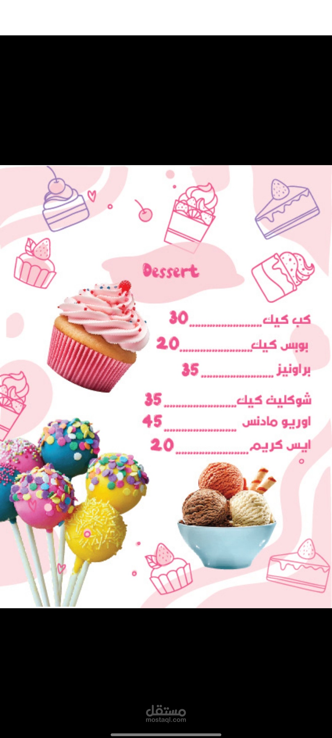 Kids area menu