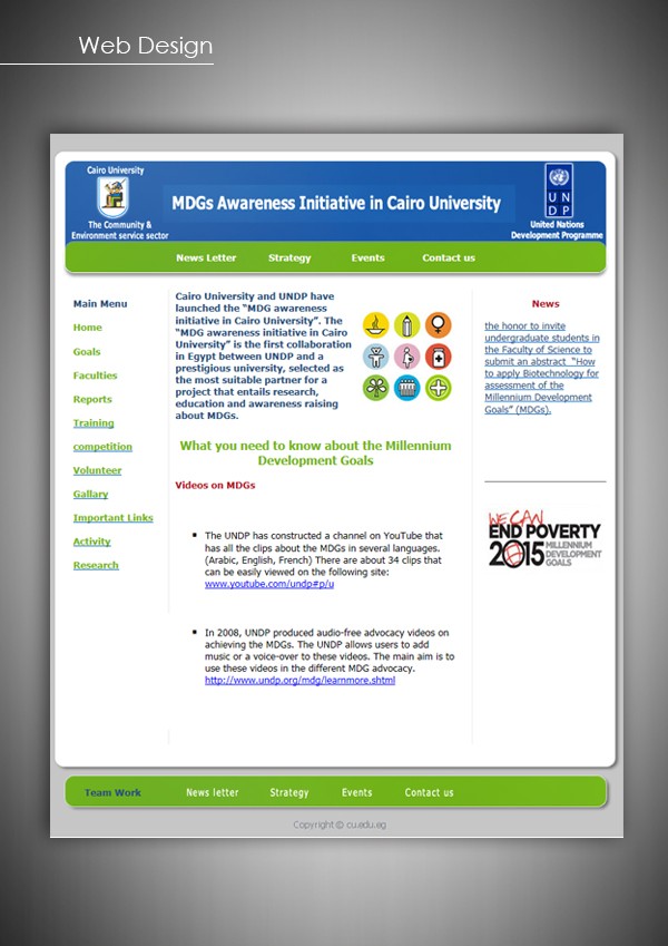MDGs web design - cairo university
