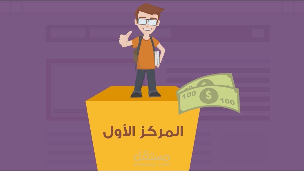 تطبيق HOPE للحالات الإنسانية