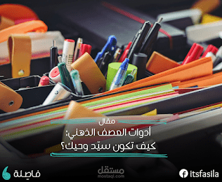 المقالات