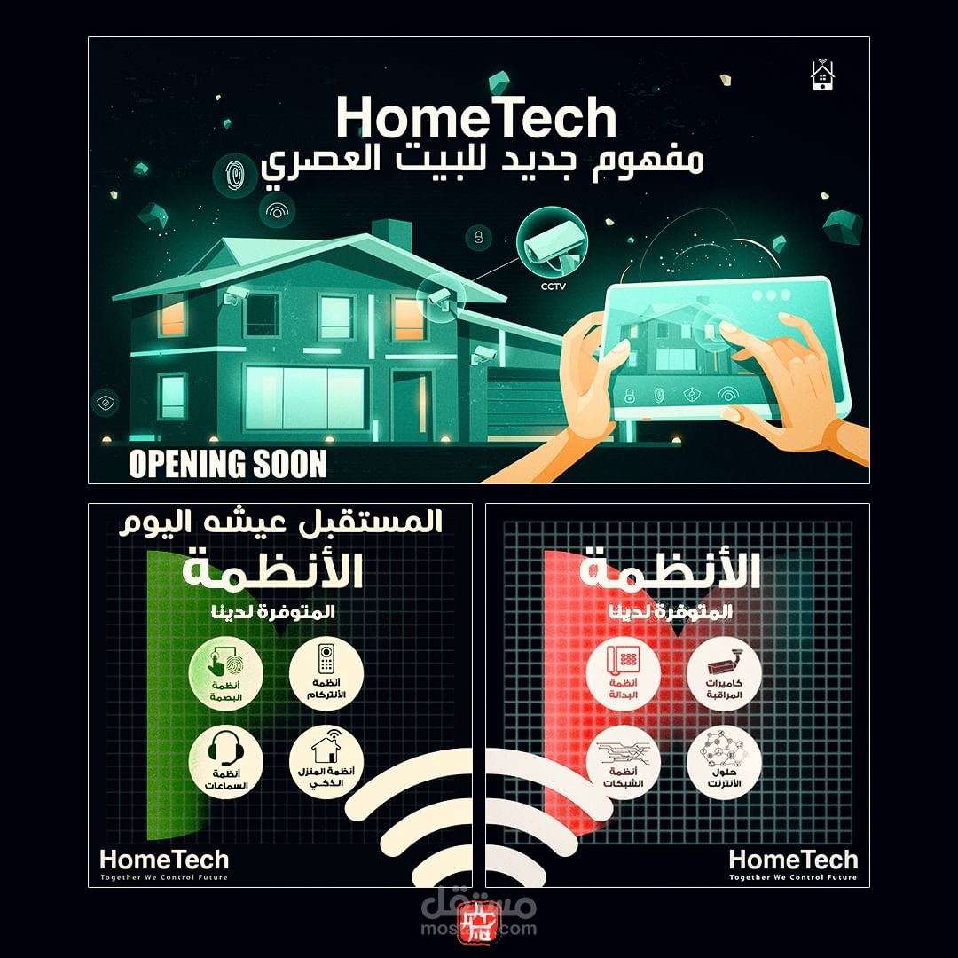 Social Media Design For HomeTech. | مستقل