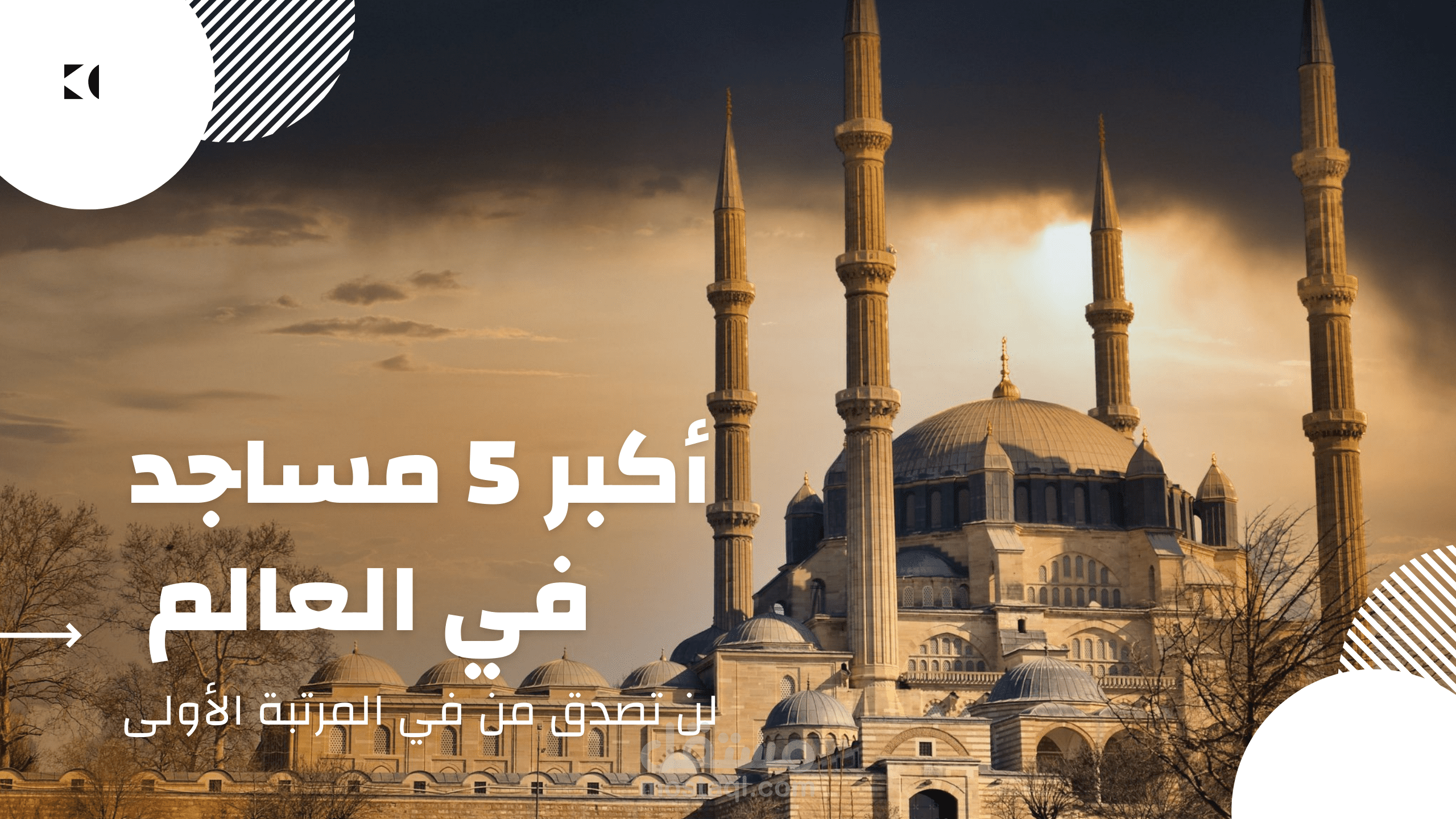 تصميم غلاف فيديو يوتيوب