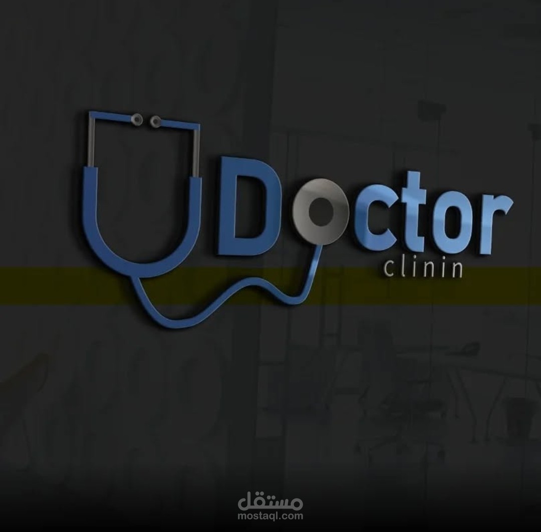Professional Medical Logo Design