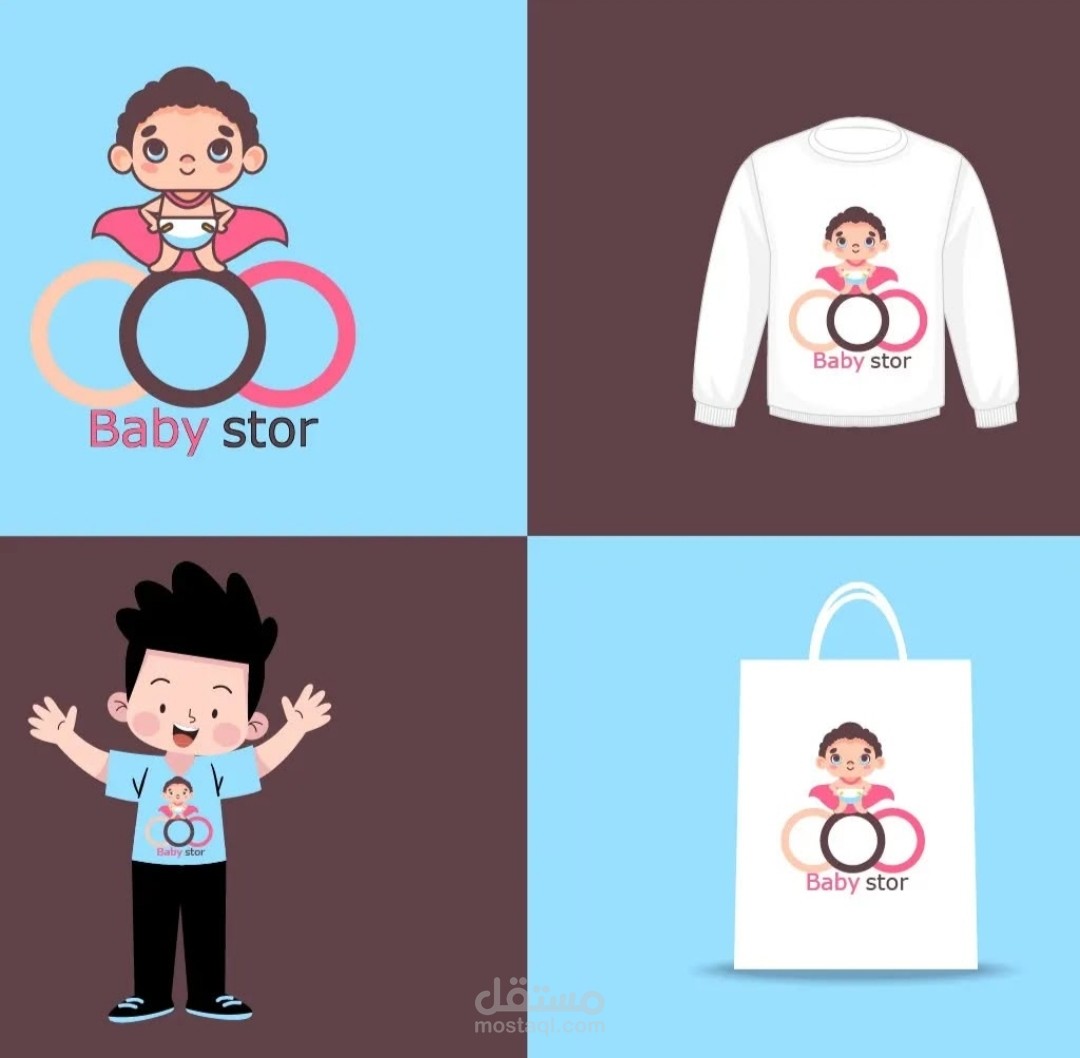 تصميم شعار وهوية مرئية لمتجر Baby Stor